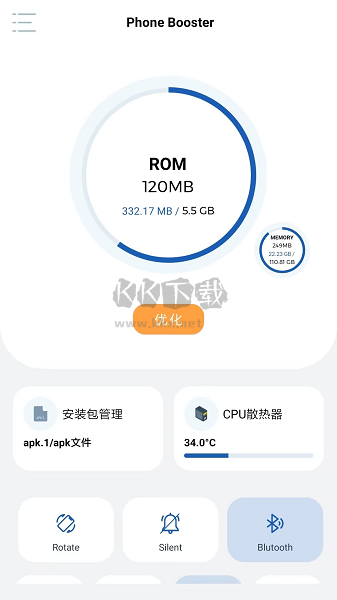 apk1安装器最新版本