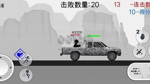 火柴人英雄传奇最新版