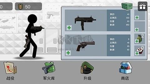 火柴人英雄传奇最新版