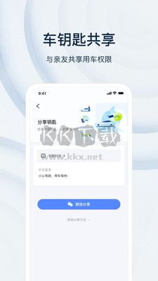 乘趣APP