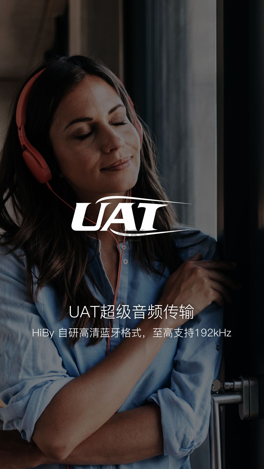 海贝音乐app官网2024最新版