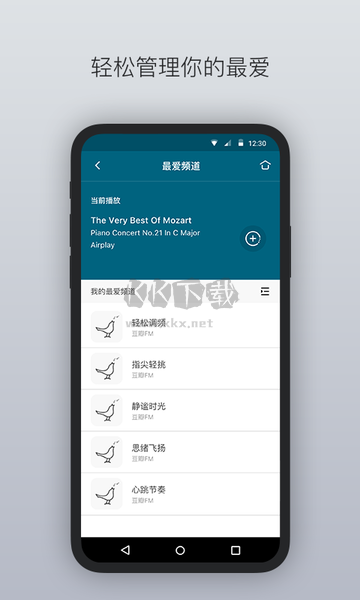 Libratone小鸟蓝牙耳机