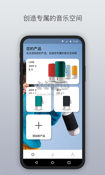 Libratone小鸟蓝牙耳机