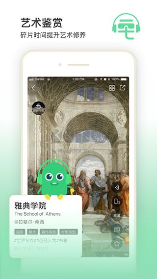 三毛游AI版APP
