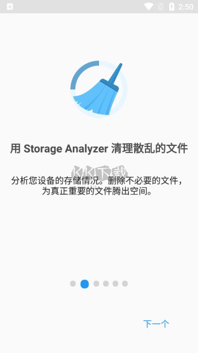 文件指挥官最新破解版