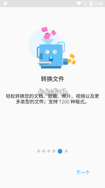 文件指挥官最新破解版