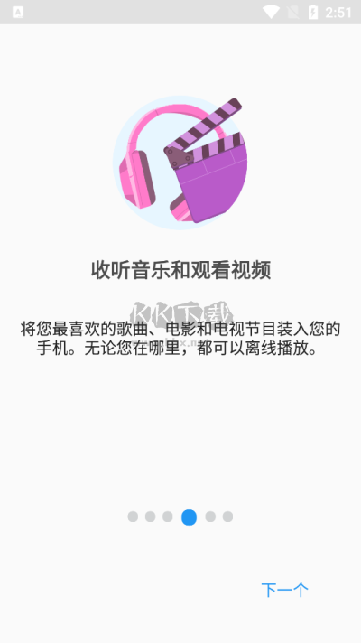 文件指挥官最新破解版