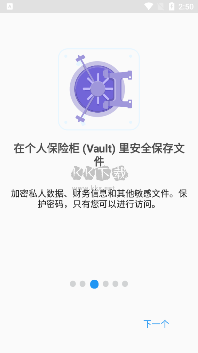 文件指挥官最新破解版