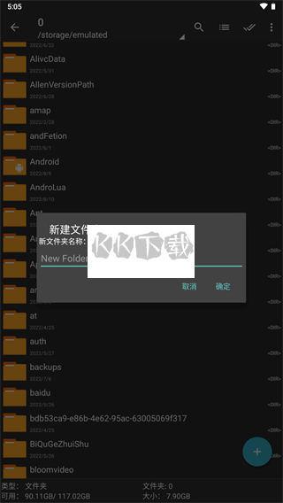 ZArchiverPro最新绿色版