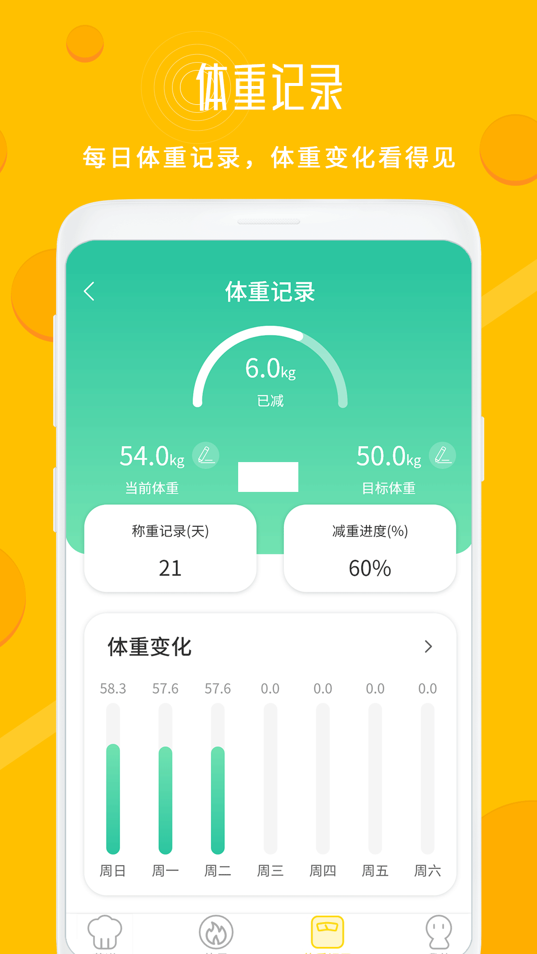 菜谱大全app安卓版2024最新