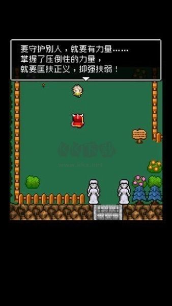 大帝国安卓完整版