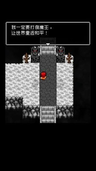 大帝国安卓完整版