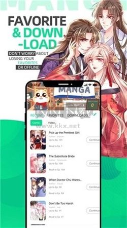 漫咖漫画app安卓最新版