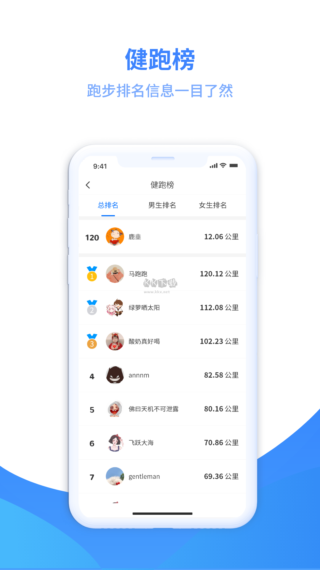 云运动app安卓版2024最新