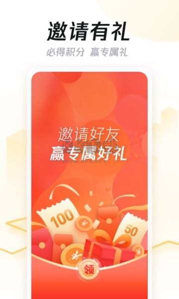 企鹅汇图APP