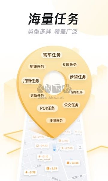 企鹅汇图APP