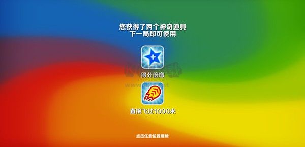 7723助手横竖屏切换工具