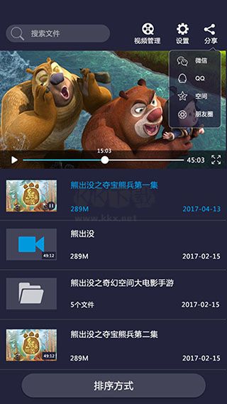 久久影音app官方正版2024