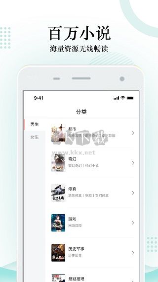 搜书神器app最新版