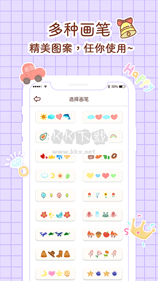 小柴手帐2024官方版