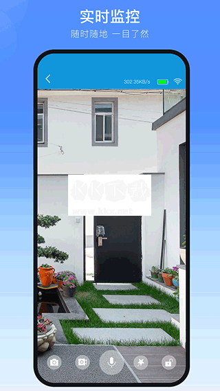 叮叮智能2024最新手机版