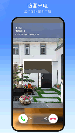 叮叮智能2024最新手机版