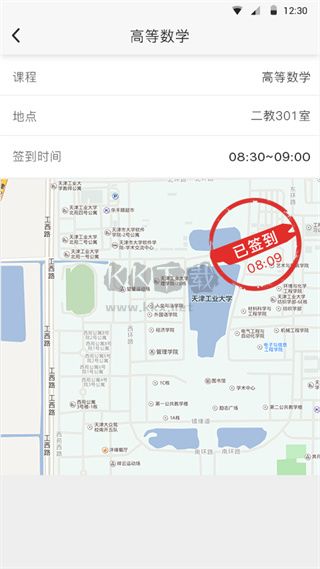 超级校园2024官方正版