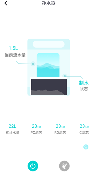 小蚁智家app官方手机版