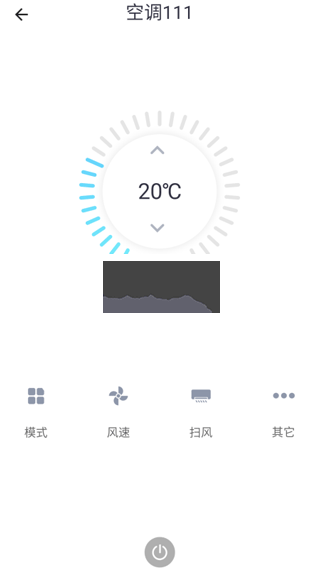 小蚁智家app官方手机版