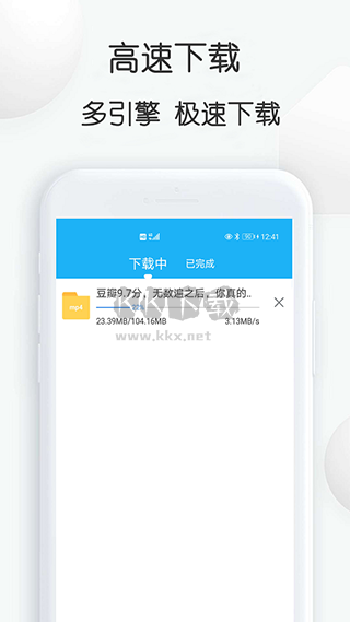 云雀视频下载助手2024最新版