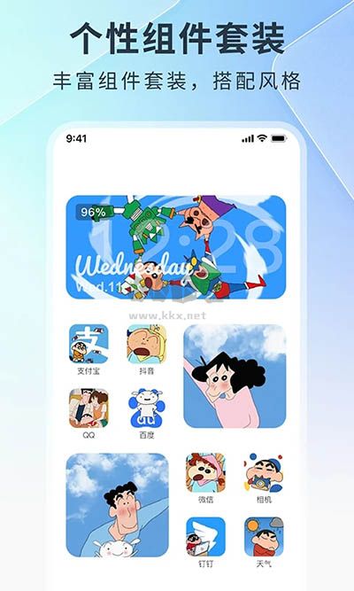 锁屏启动app安卓版