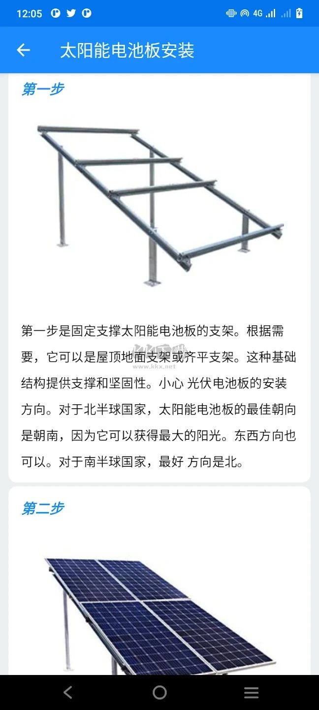 Learn Electrical Engineering电工手册