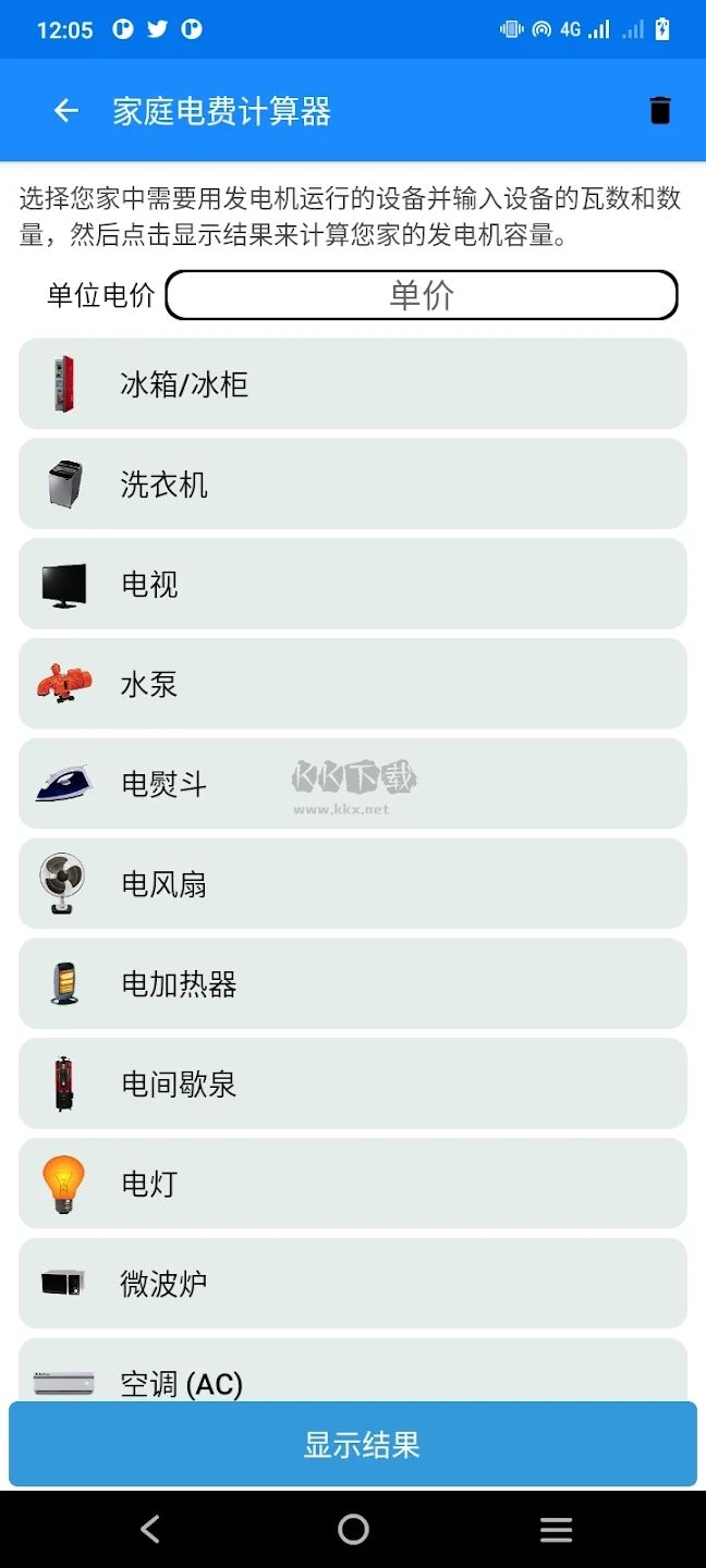 Learn Electrical Engineering电工手册