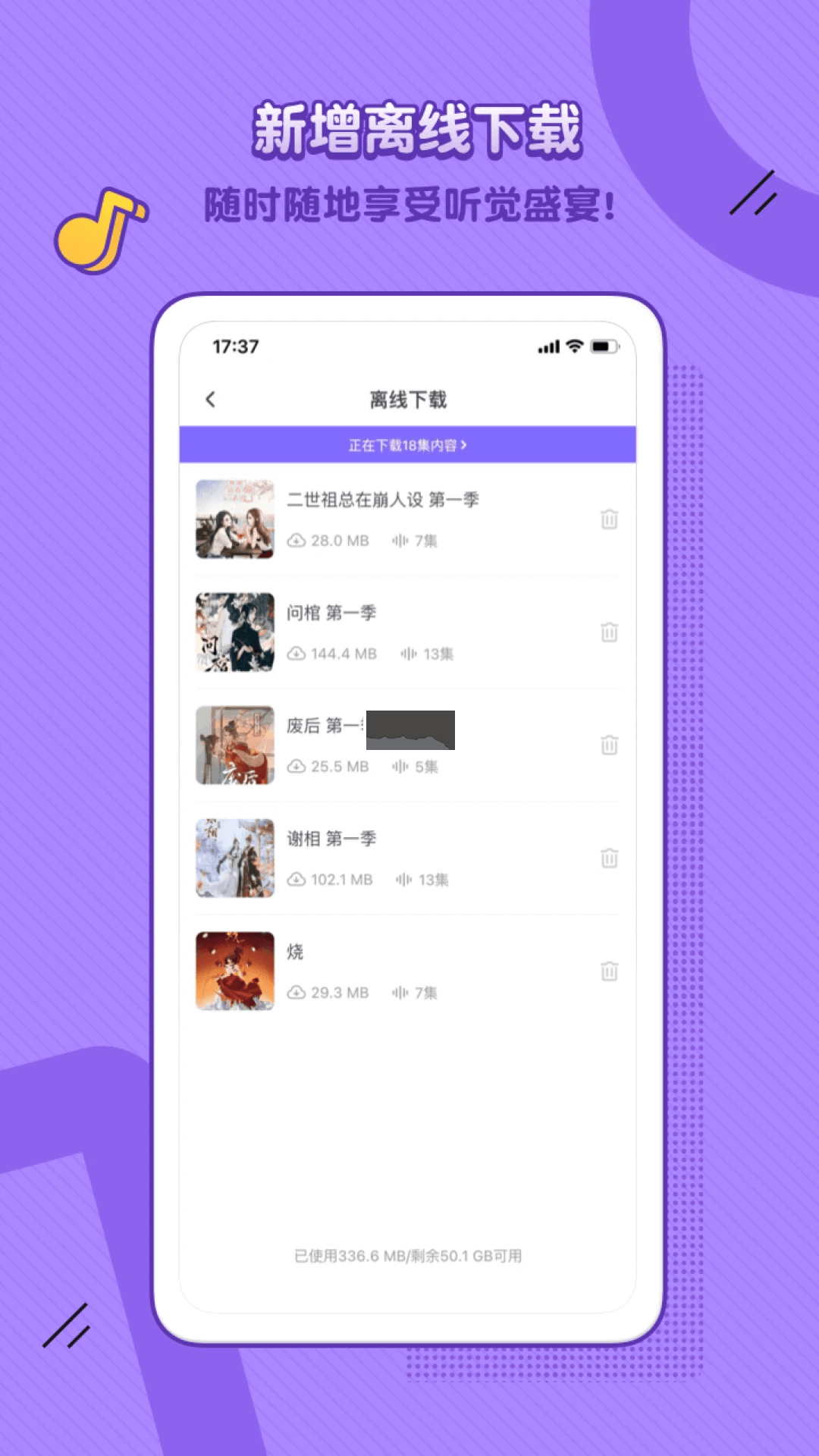 饭角app官网免费最新版