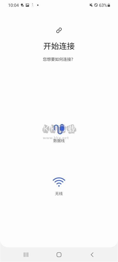 三星smartswitch最新官方版