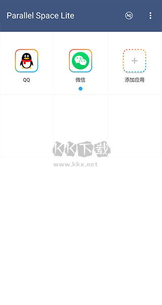 平行空间aapp精简版