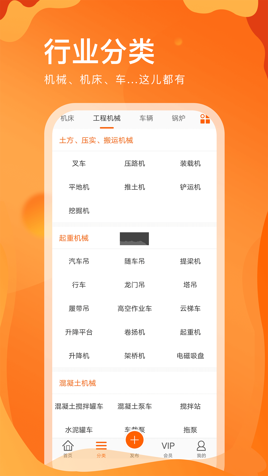 处理网app安卓官方最新版