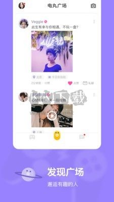 快手小游戏app安卓官网最新版1