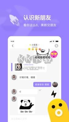 快手小游戏app安卓官网最新版2