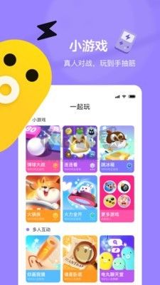 快手小游戏app安卓官网最新版3