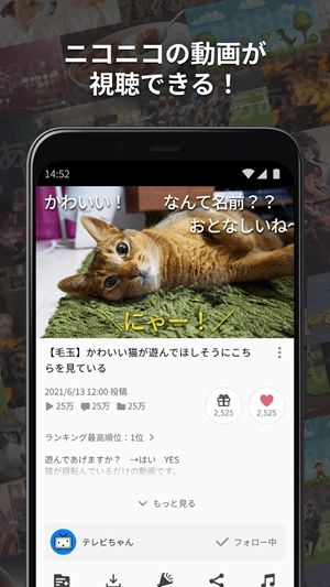 niconico动画最新安卓版