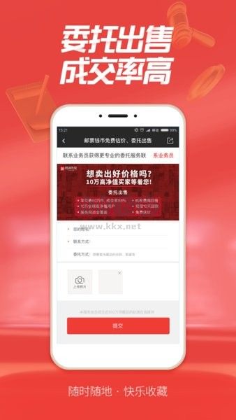 赵涌在线APP