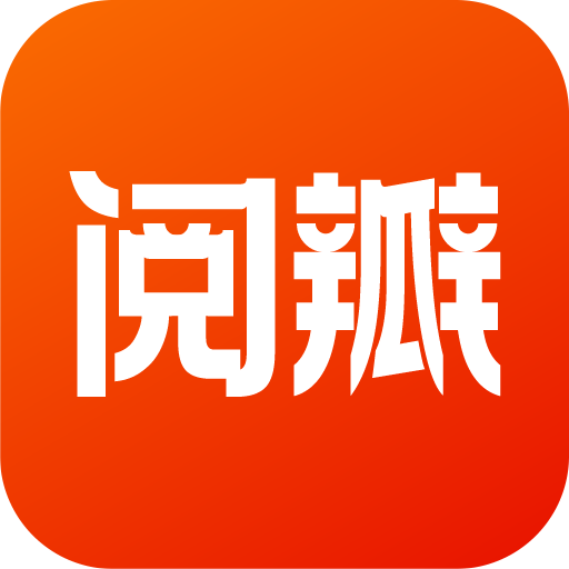 阅瓣免费小说APP v2.0.4