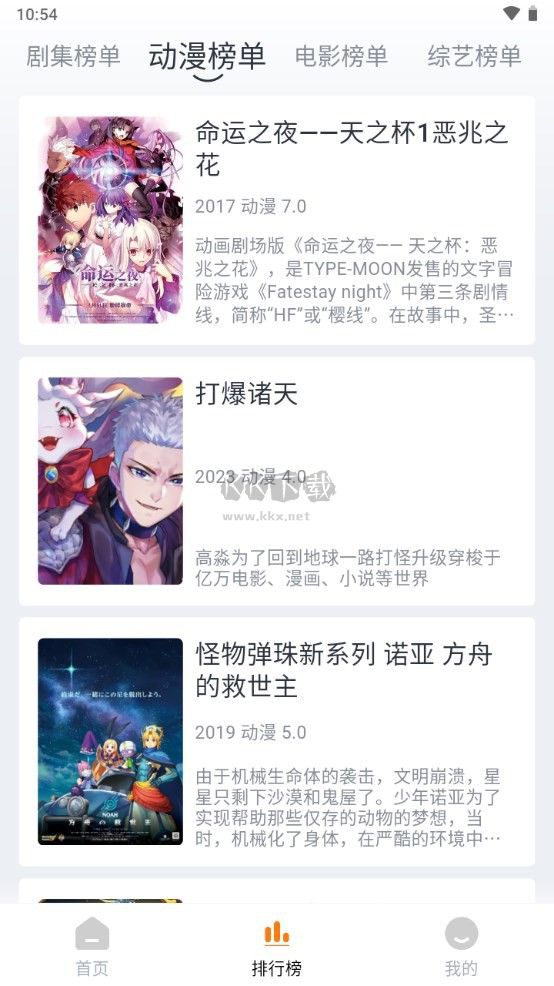 闪电影视APP免登录版(图2)