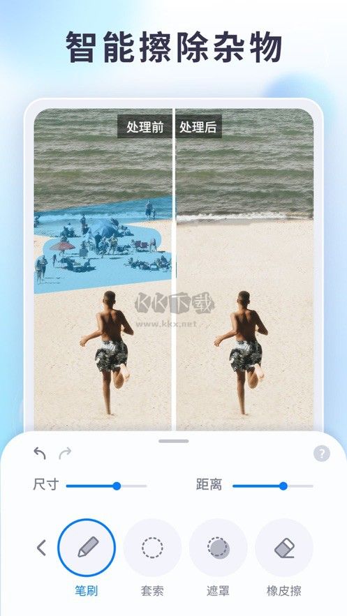 EnhanceFox专业破解版