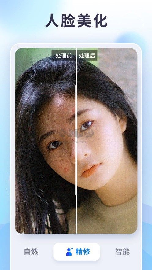 EnhanceFox专业破解版