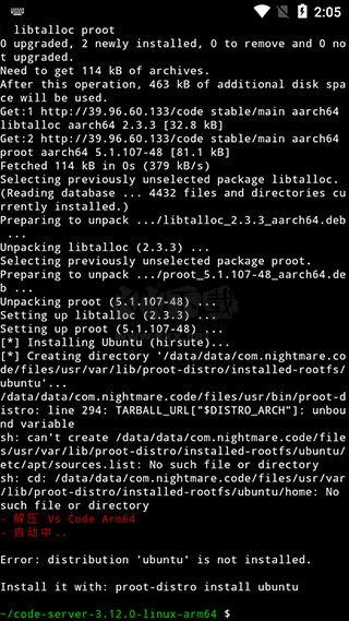 vscode安卓中文版