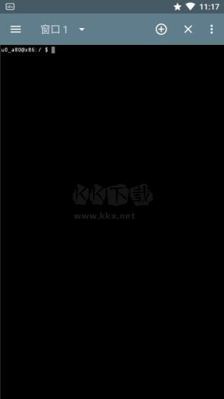 终端模拟器最新手机版