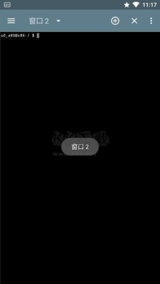 终端模拟器最新手机版