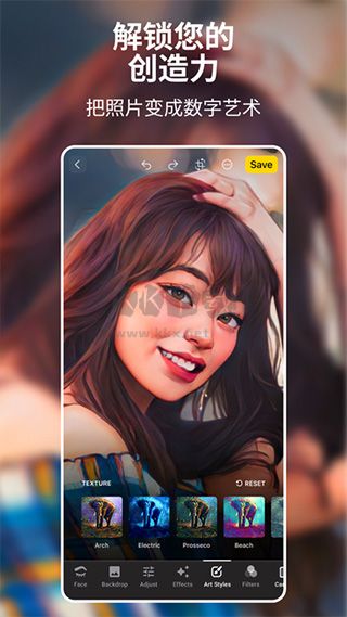 Lensa照和图编辑器解锁会员版